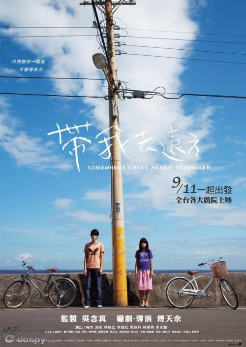 菲尔莱狄更斯大学文凭毕业证真实样板